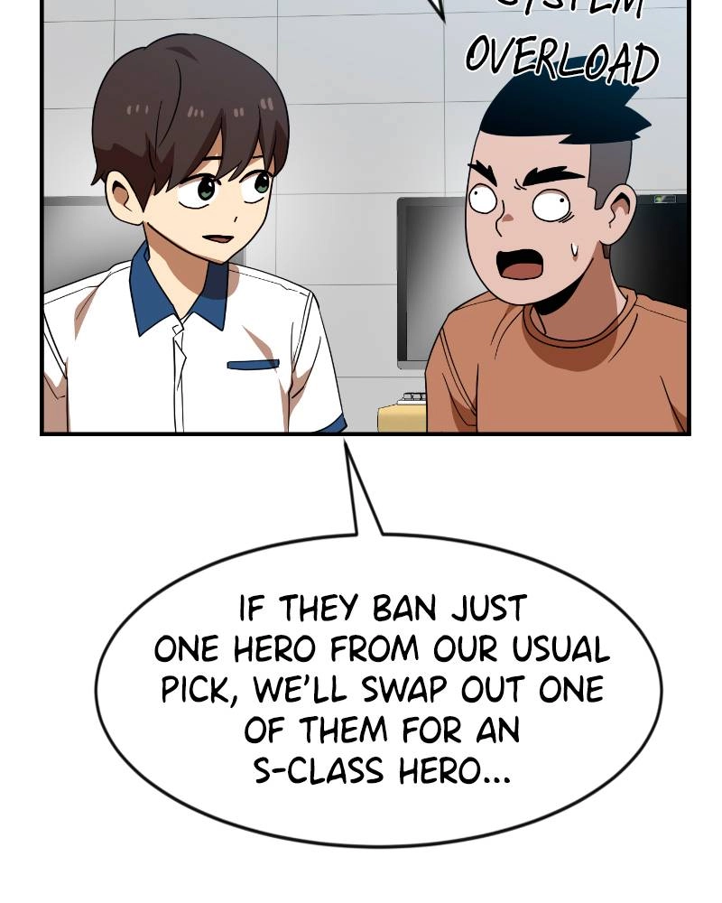 Double Click Chapter 51 - Page 73