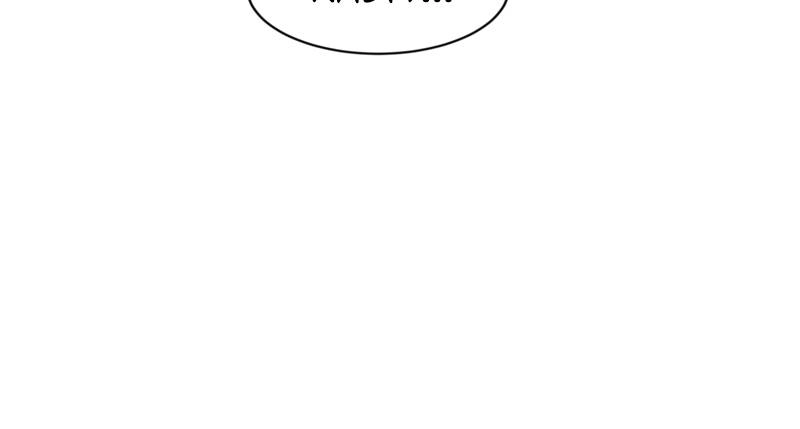 Double Click Chapter 52 - Page 105