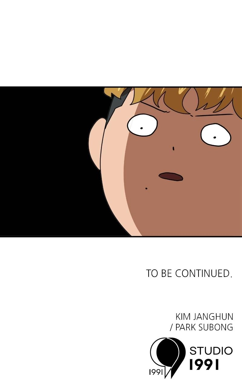 Double Click Chapter 54 - Page 152