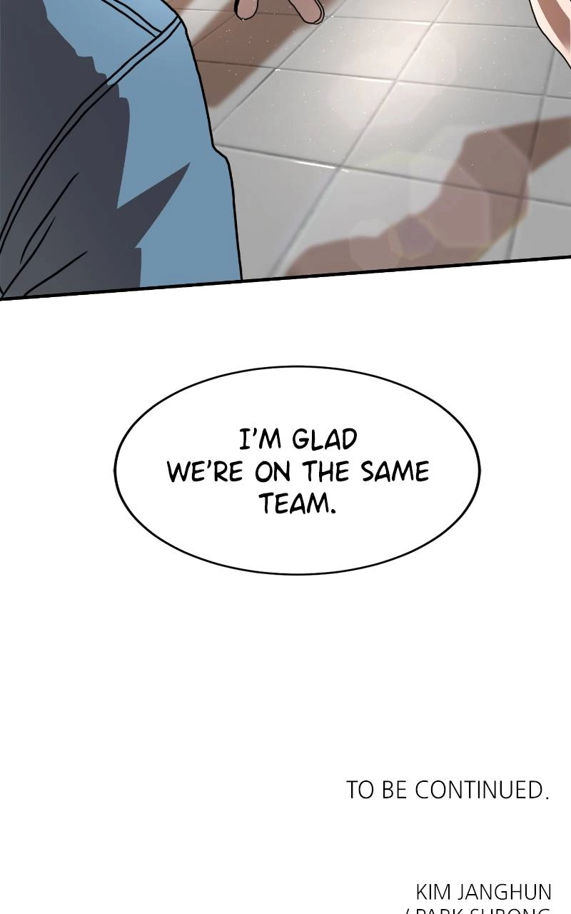 Double Click Chapter 66 - Page 130