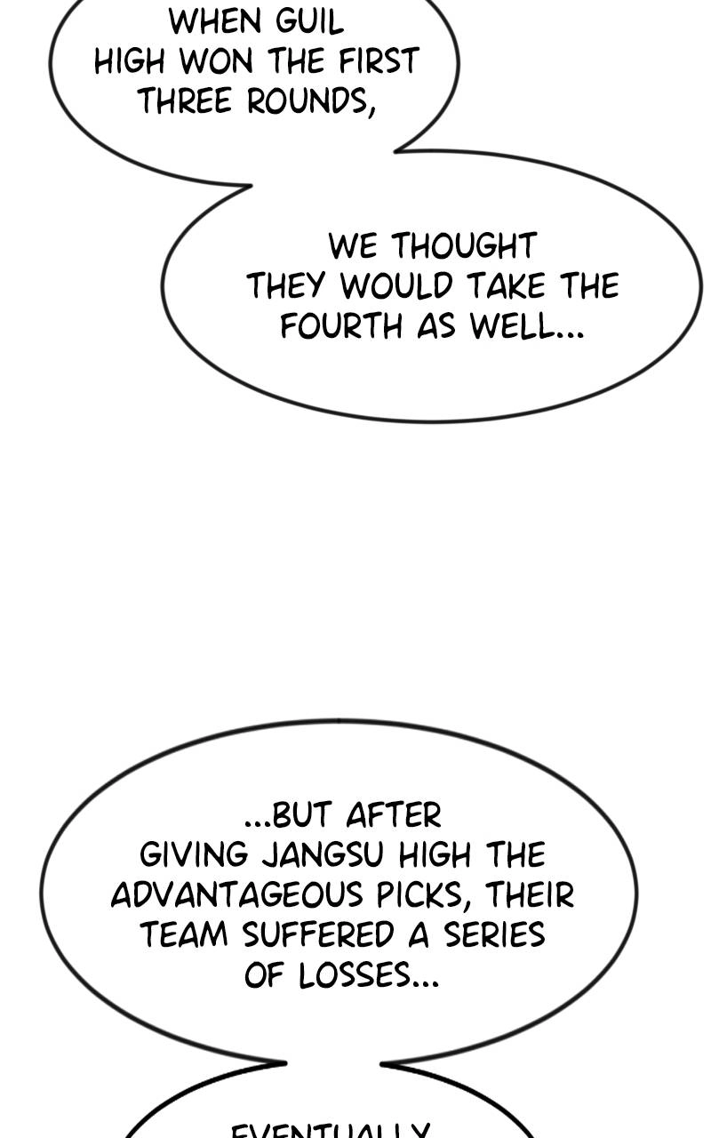 Double Click Chapter 67 - Page 18