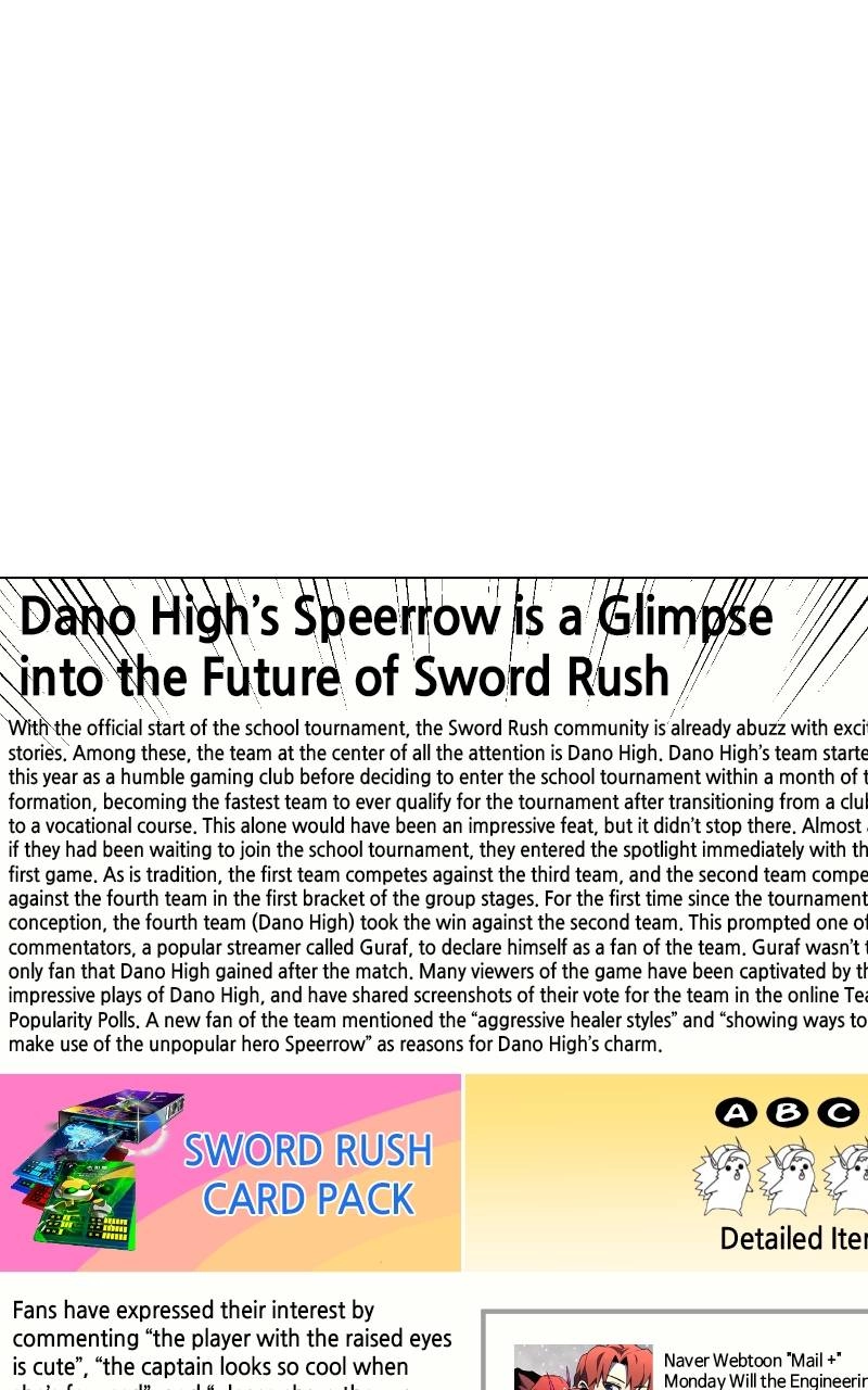 Double Click Chapter 67 - Page 47