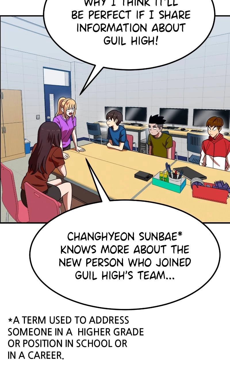 Double Click Chapter 69 - Page 5