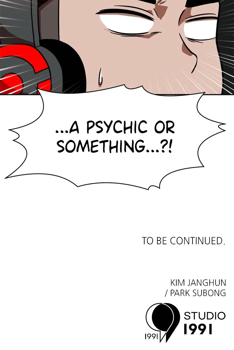 Double Click Chapter 78 - Page 125