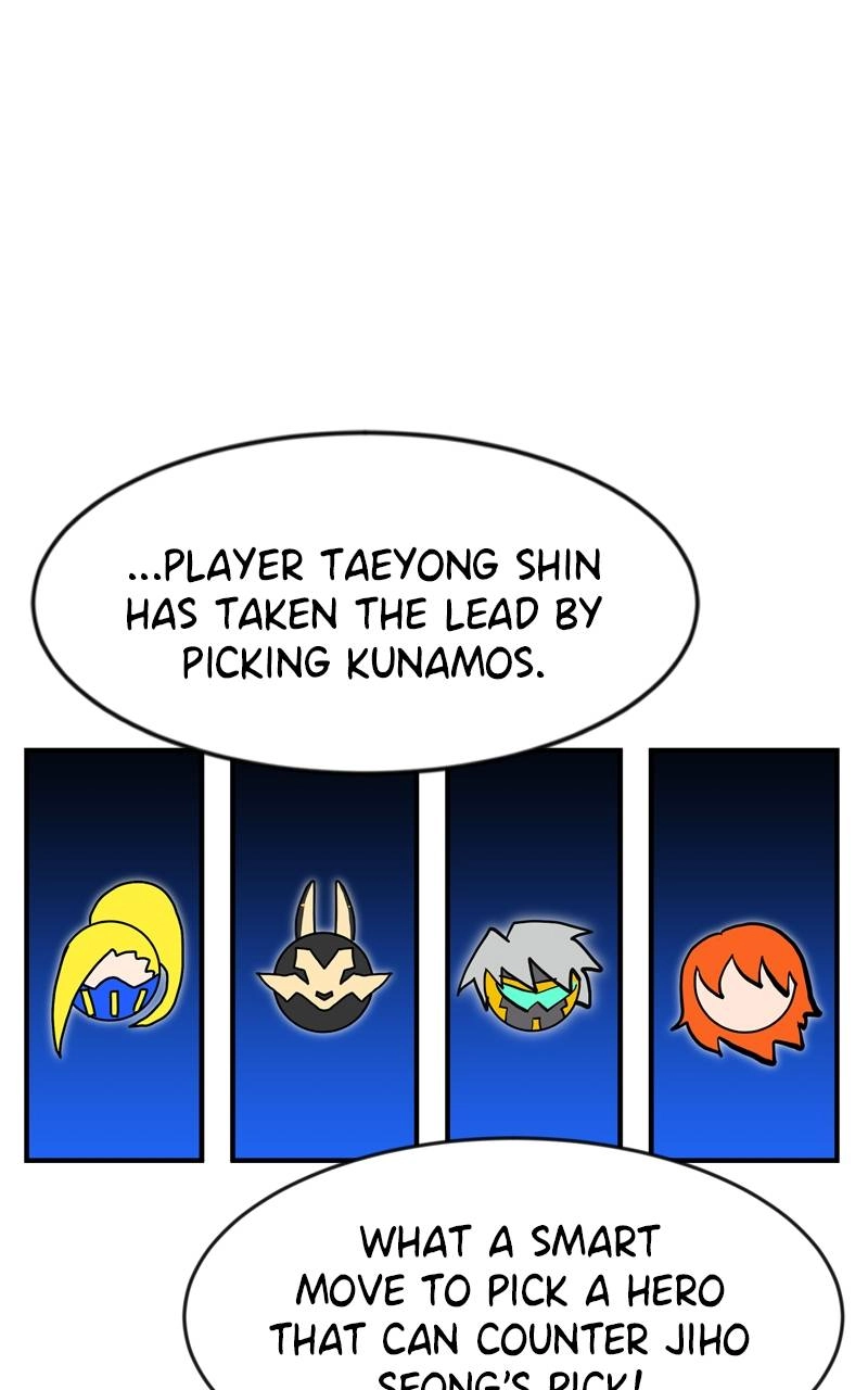 Double Click Chapter 81 - Page 65