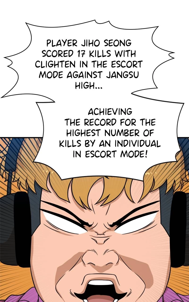 Double Click Chapter 92 - Page 73