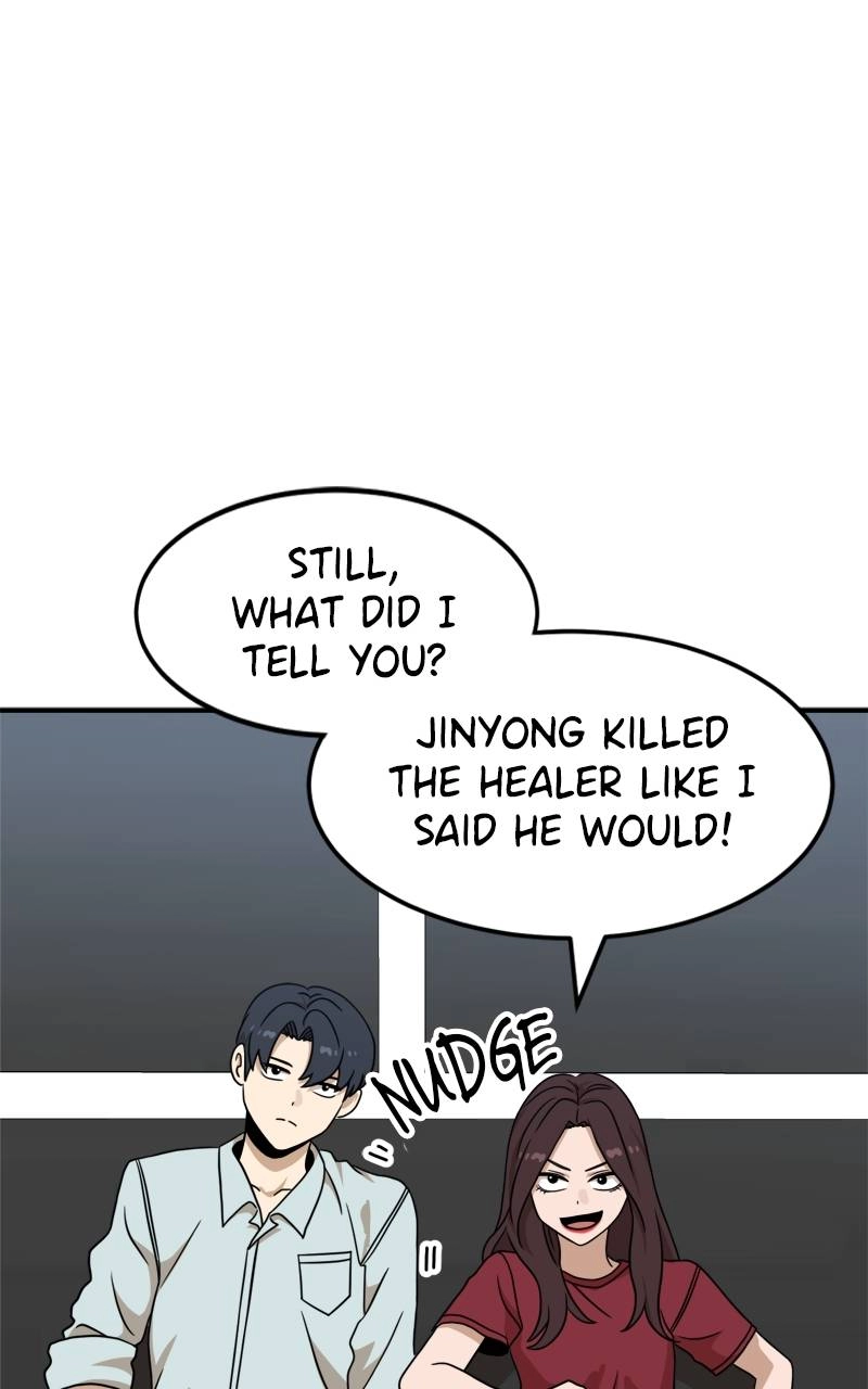 Double Click Chapter 94 - Page 18
