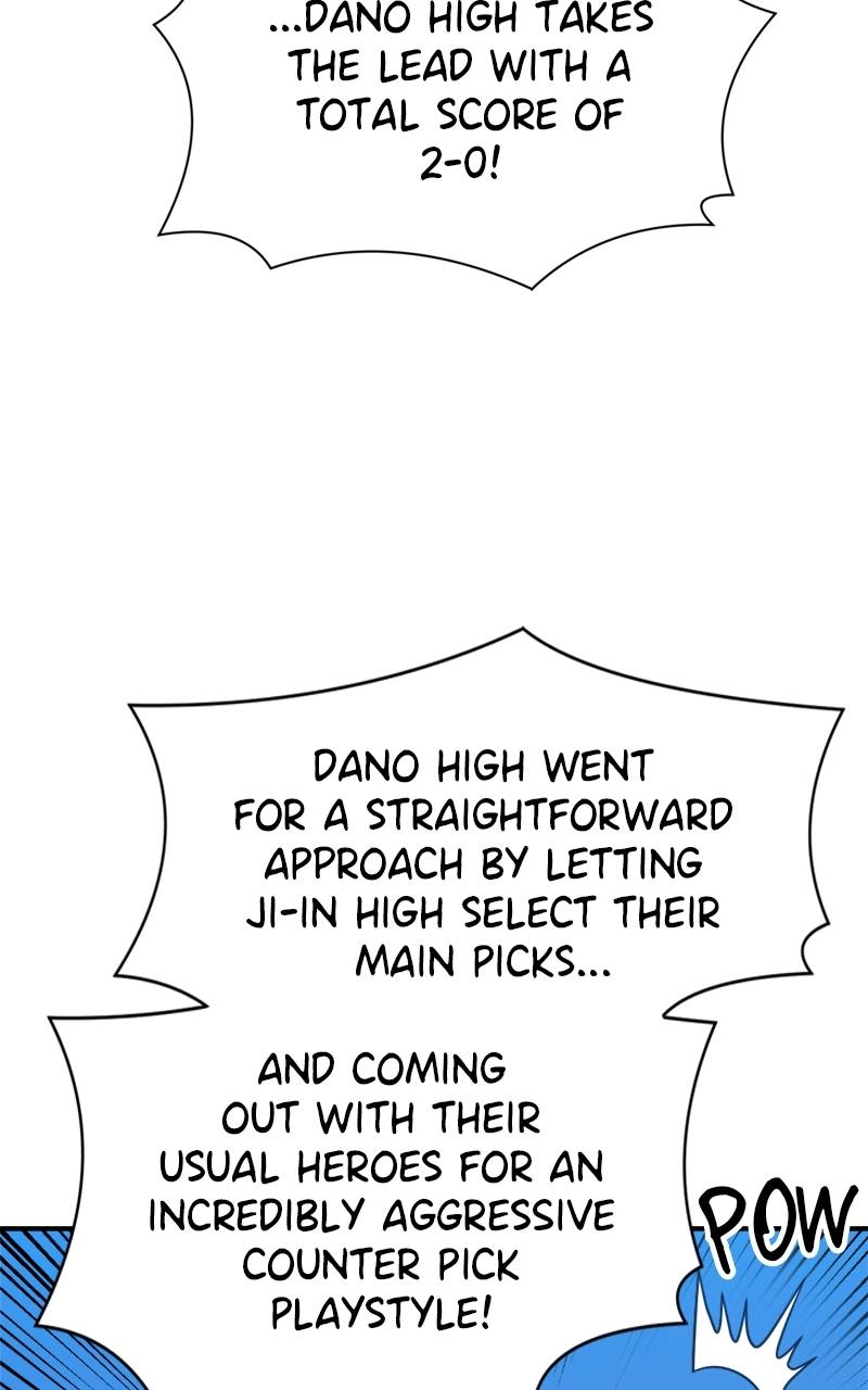 Double Click Chapter 94 - Page 32