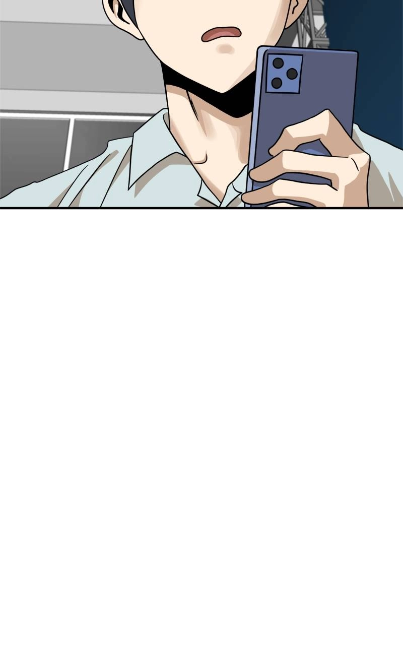 Double Click Chapter 95 - Page 9