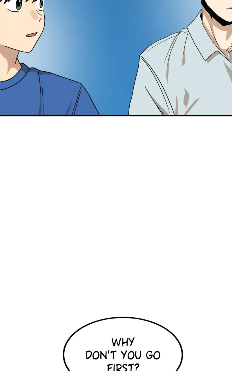 Double Click Chapter 95 - Page 15