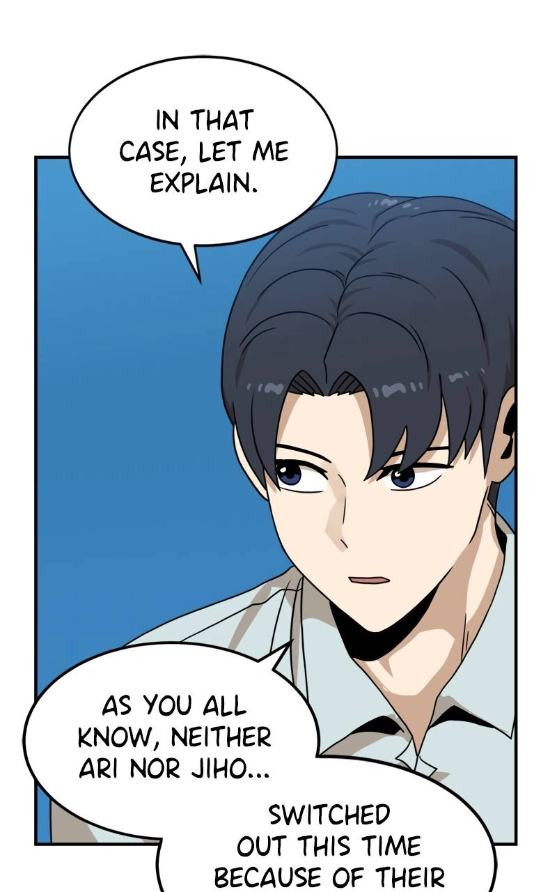 Double Click Chapter 95 - Page 17