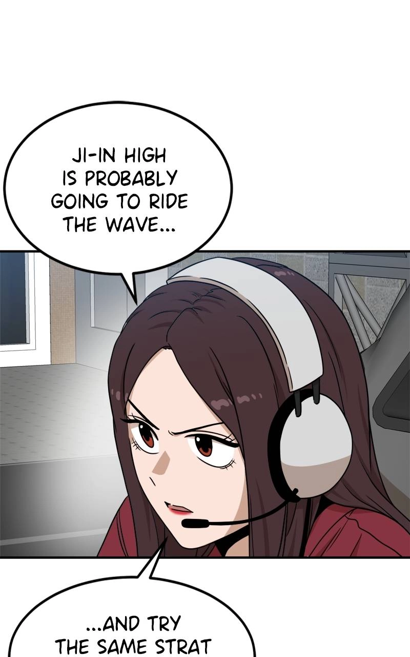 Double Click Chapter 95 - Page 31
