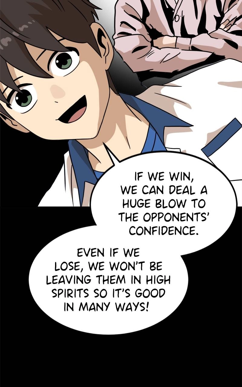 Double Click Chapter 95 - Page 57