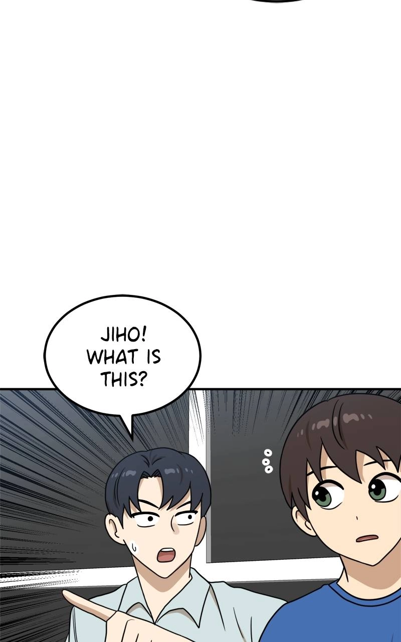 Double Click Chapter 96 - Page 5