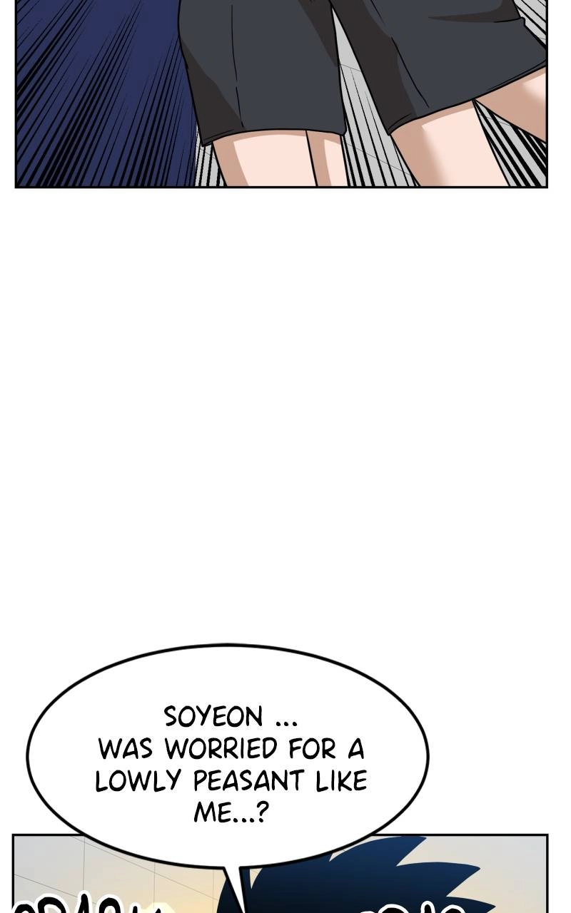 Double Click Chapter 97 - Page 5