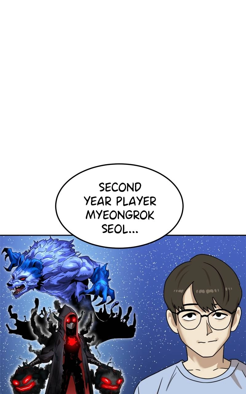 Double Click Chapter 97 - Page 69