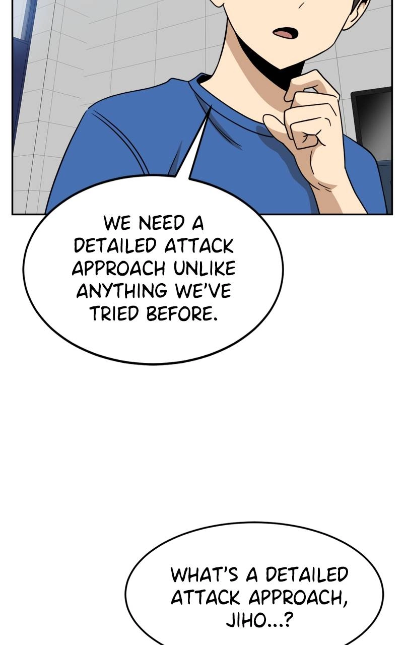 Double Click Chapter 97 - Page 109