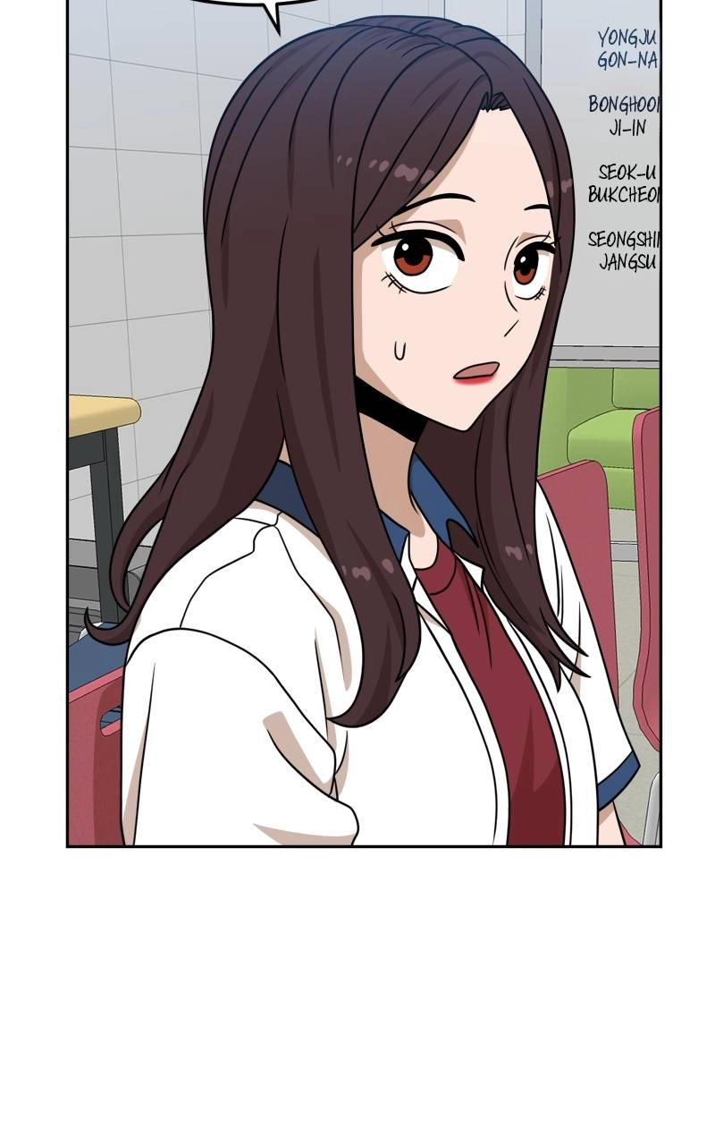 Double Click Chapter 97 - Page 113