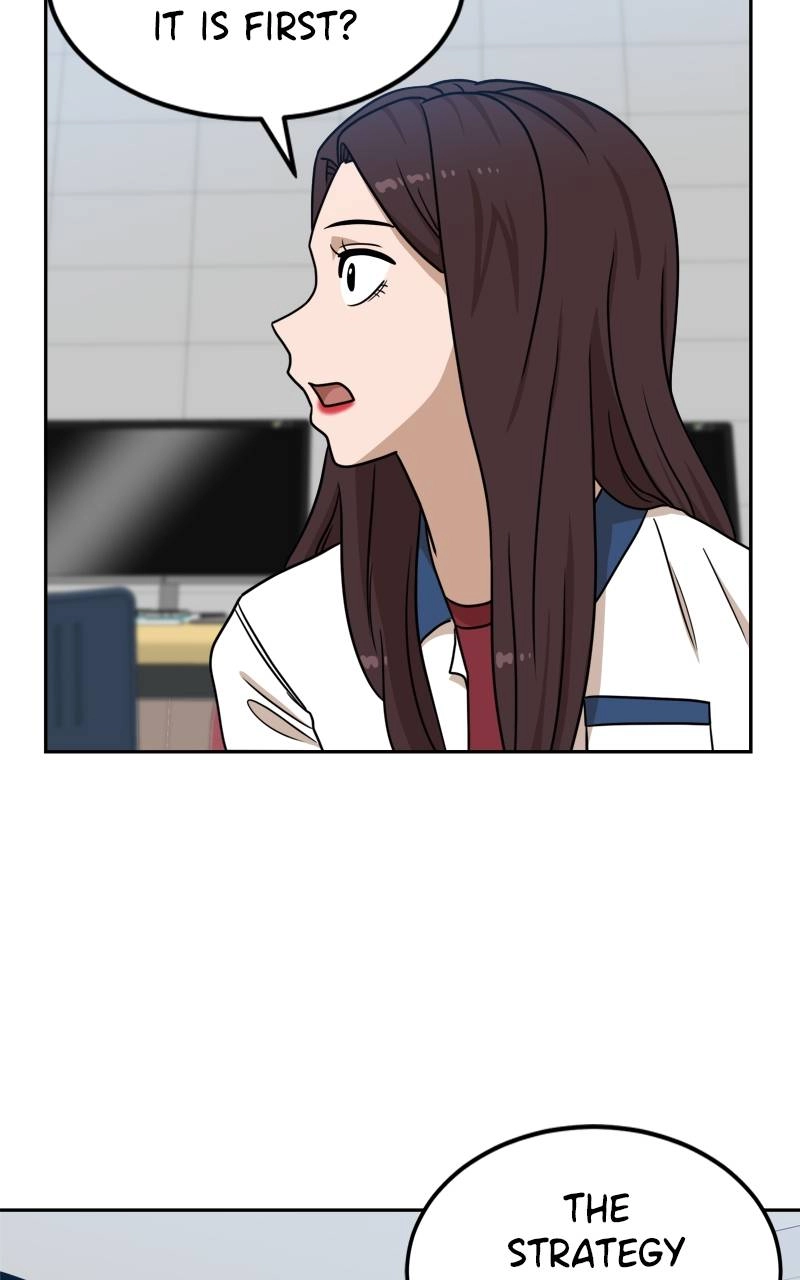 Double Click Chapter 97 - Page 116