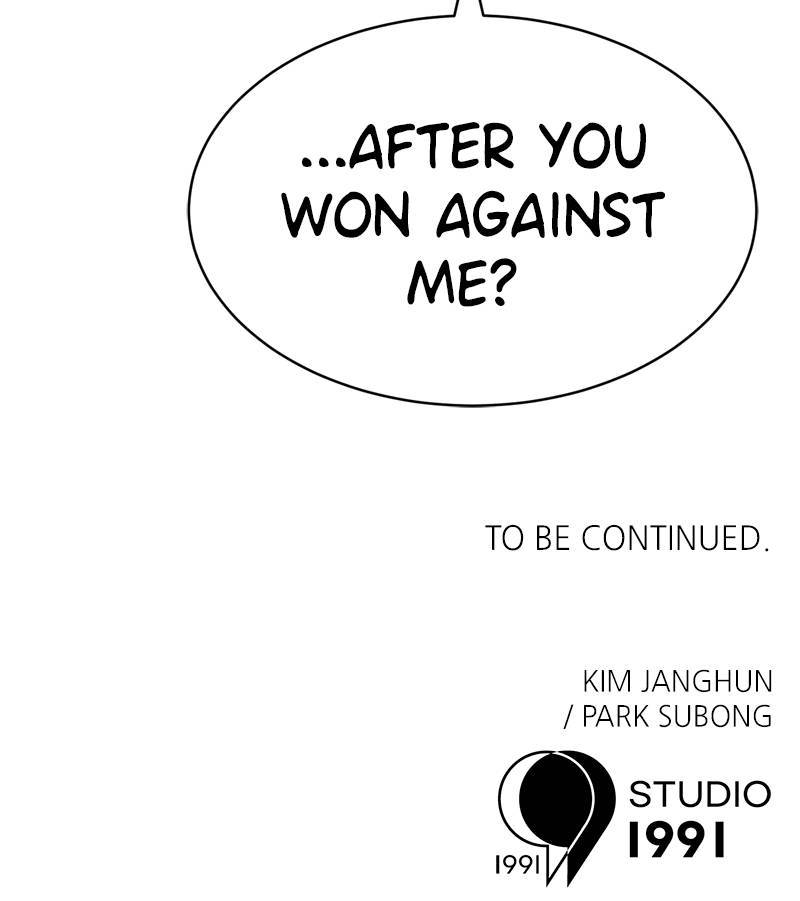 Double Click Chapter 98 - Page 118