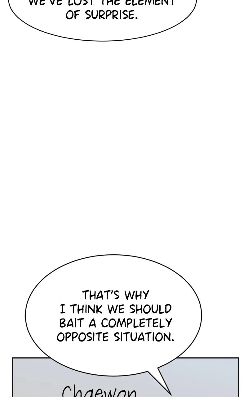 Double Click Chapter 99 - Page 69