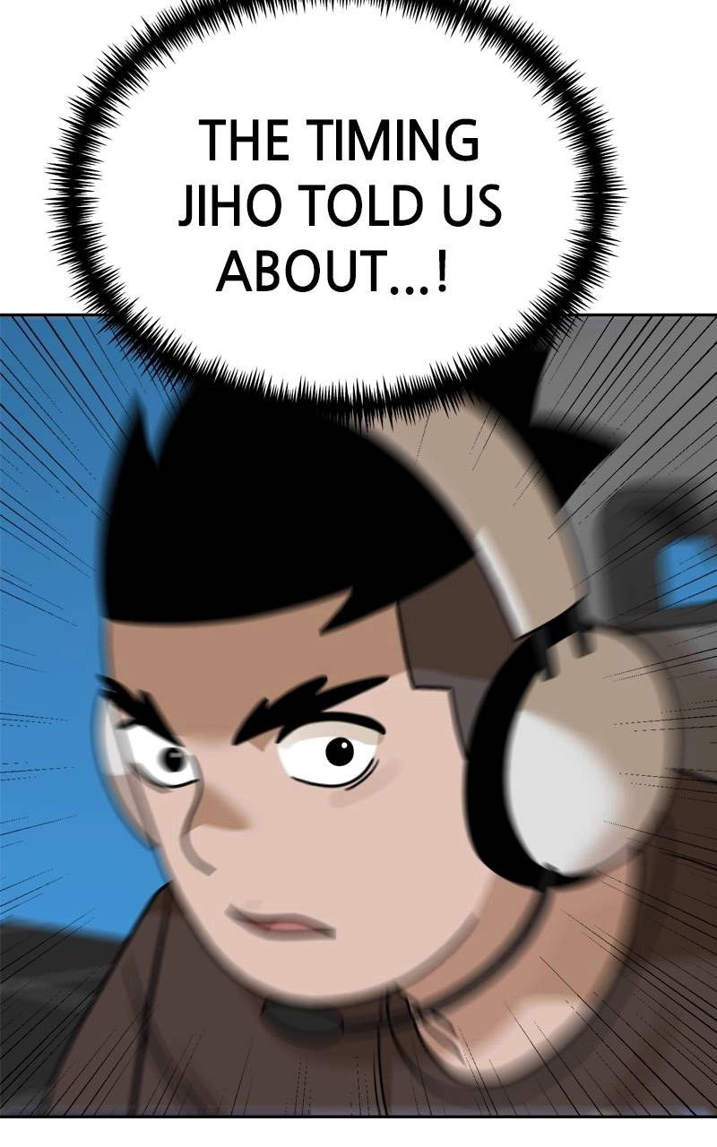 Double Click Chapter 102 - Page 77