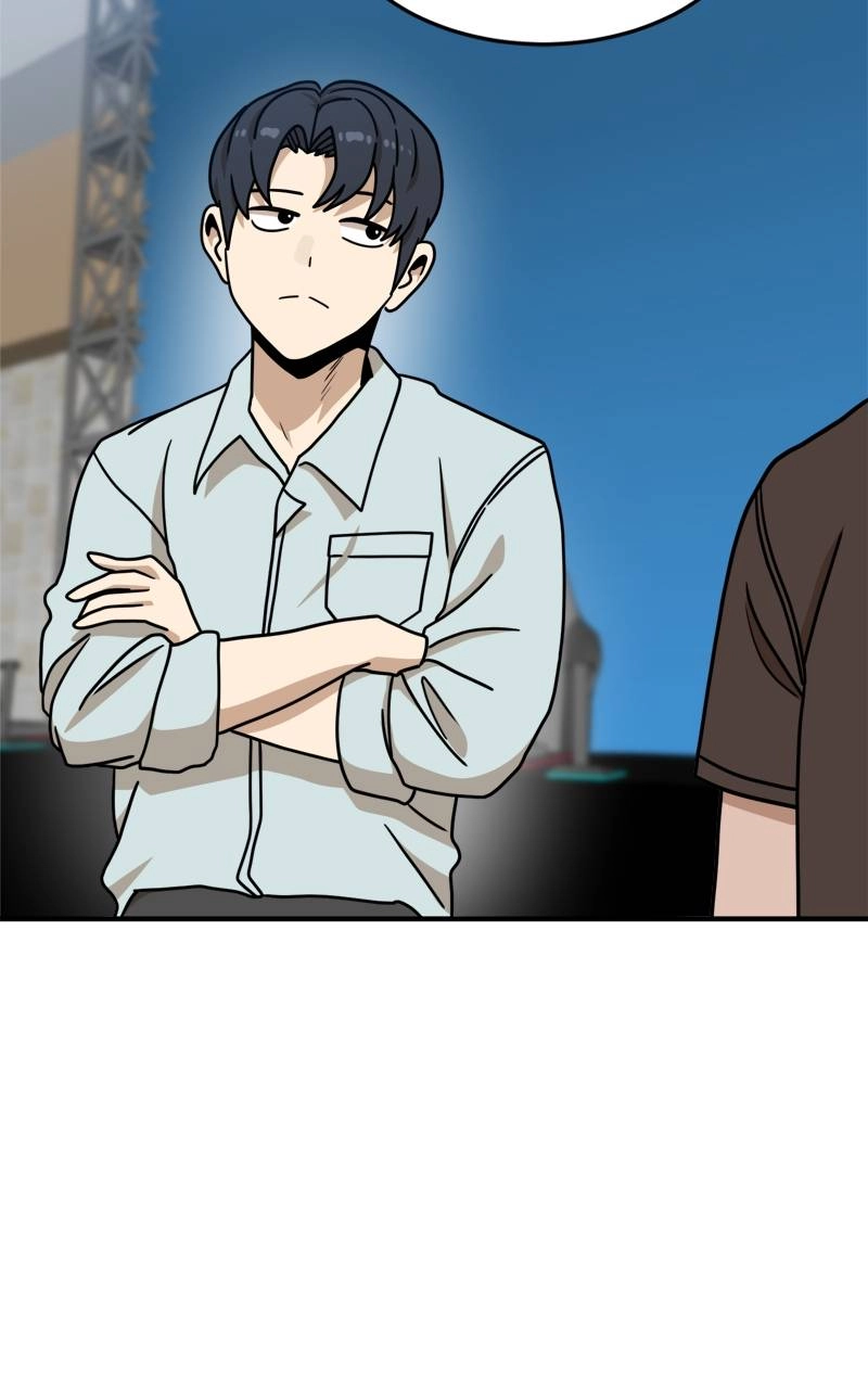 Double Click Chapter 104 - Page 13