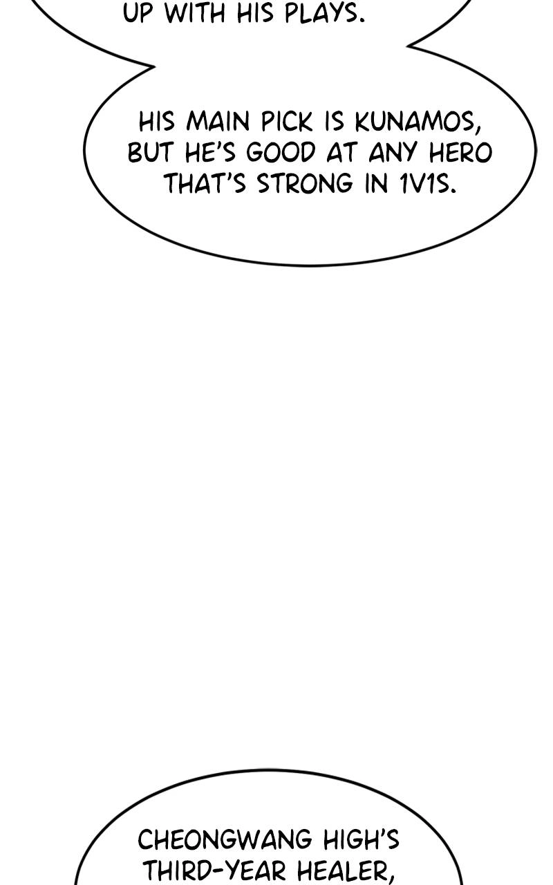 Double Click Chapter 104 - Page 77