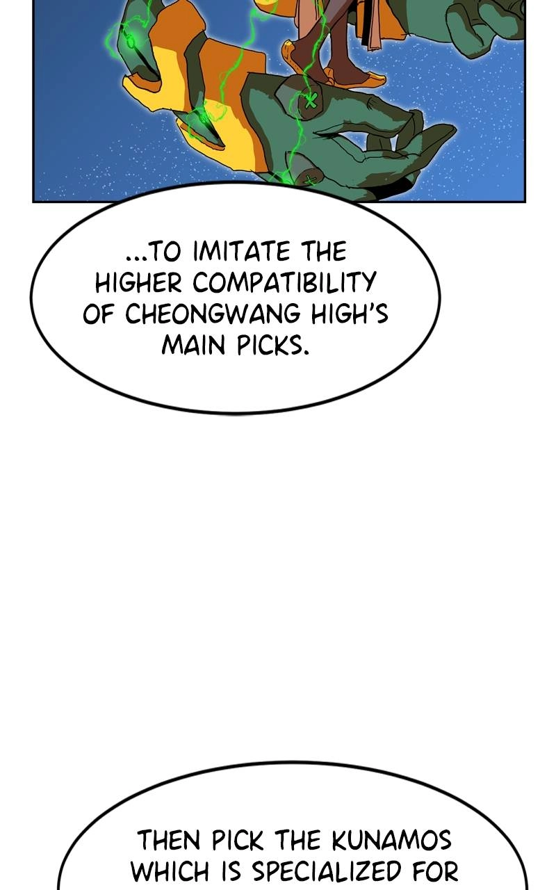 Double Click Chapter 108 - Page 50