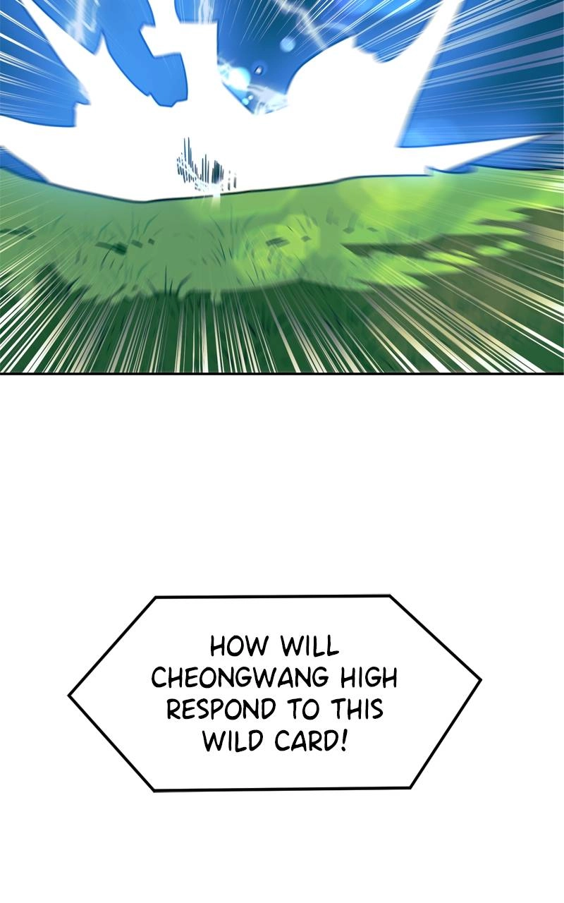 Double Click Chapter 109 - Page 15