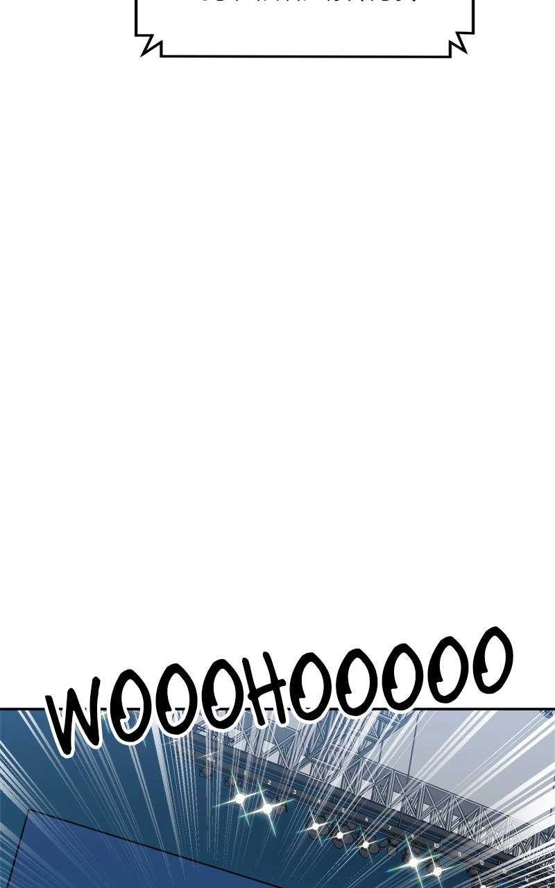Double Click Chapter 109 - Page 41