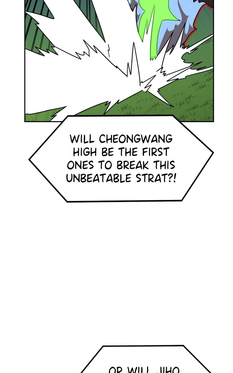 Double Click Chapter 110 - Page 5