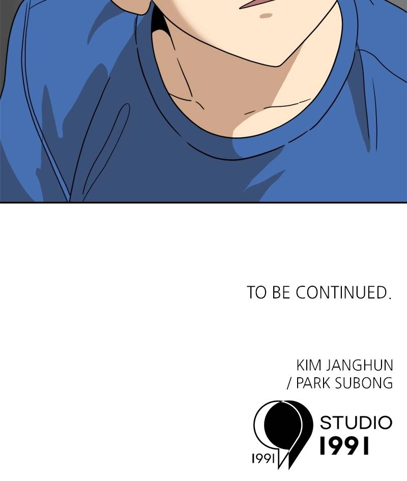 Double Click Chapter 113 - Page 132