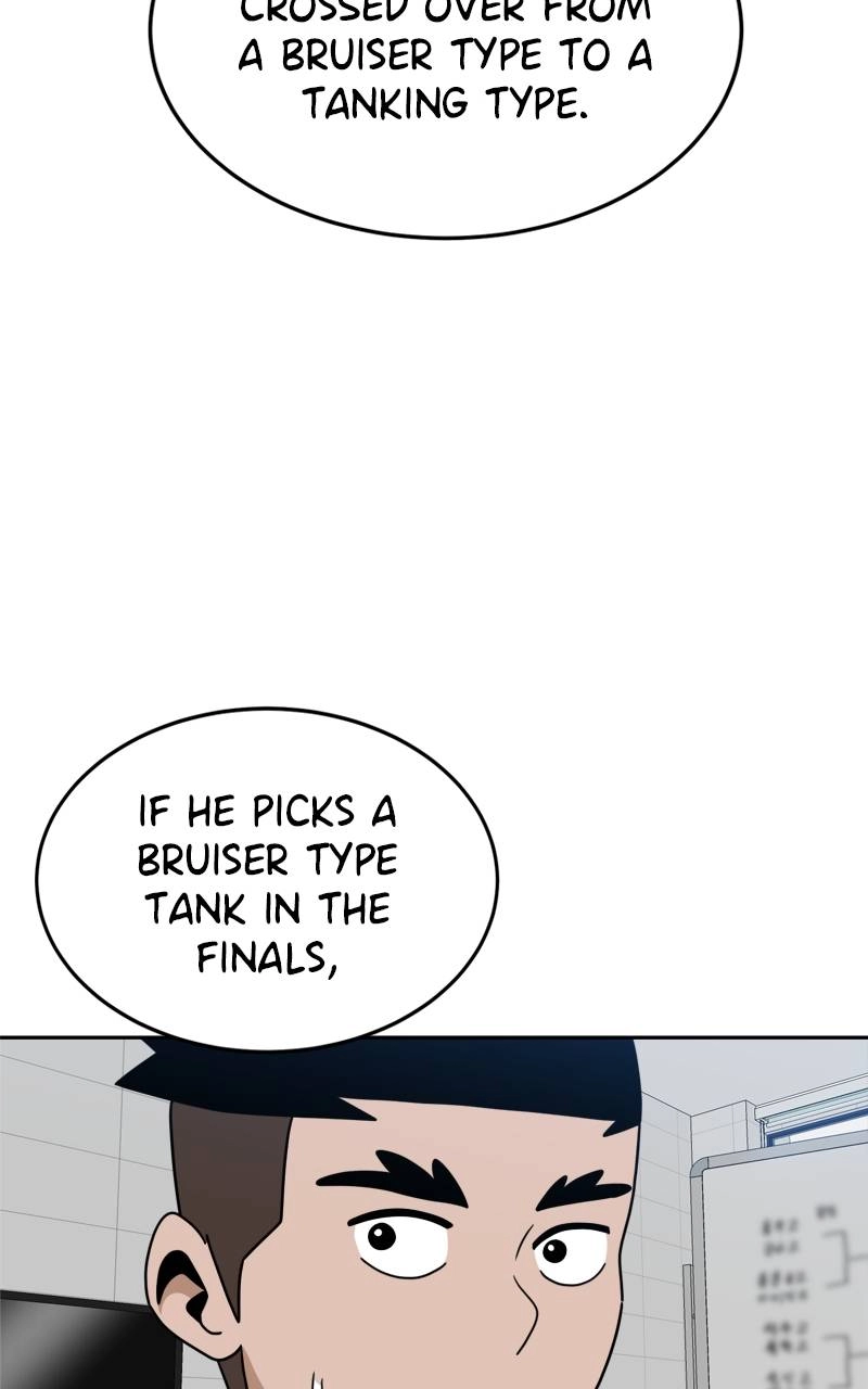 Double Click Chapter 116 - Page 107