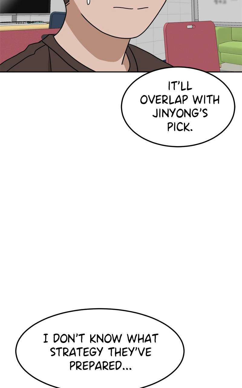 Double Click Chapter 116 - Page 108