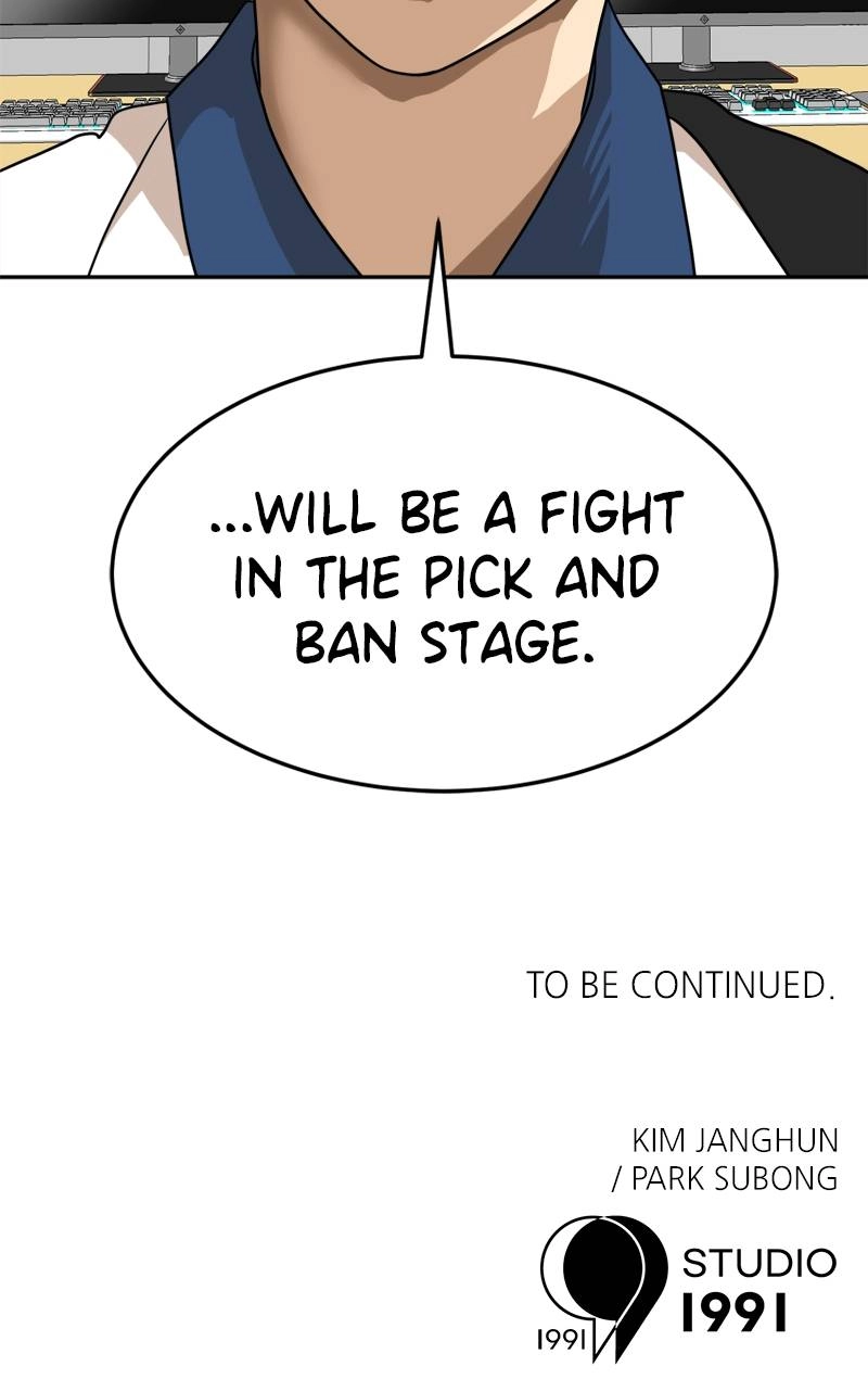 Double Click Chapter 116 - Page 111