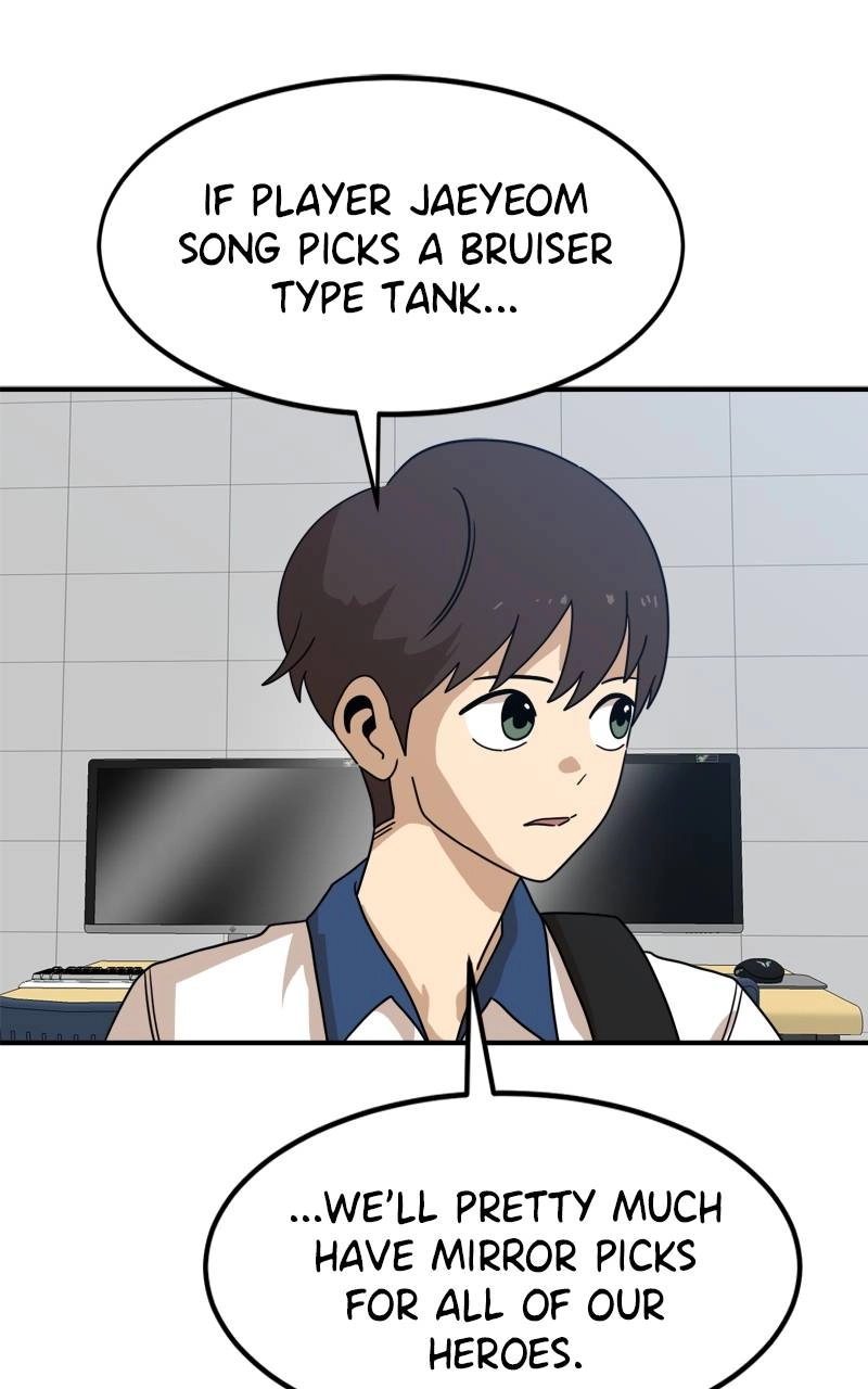 Double Click Chapter 117 - Page 3
