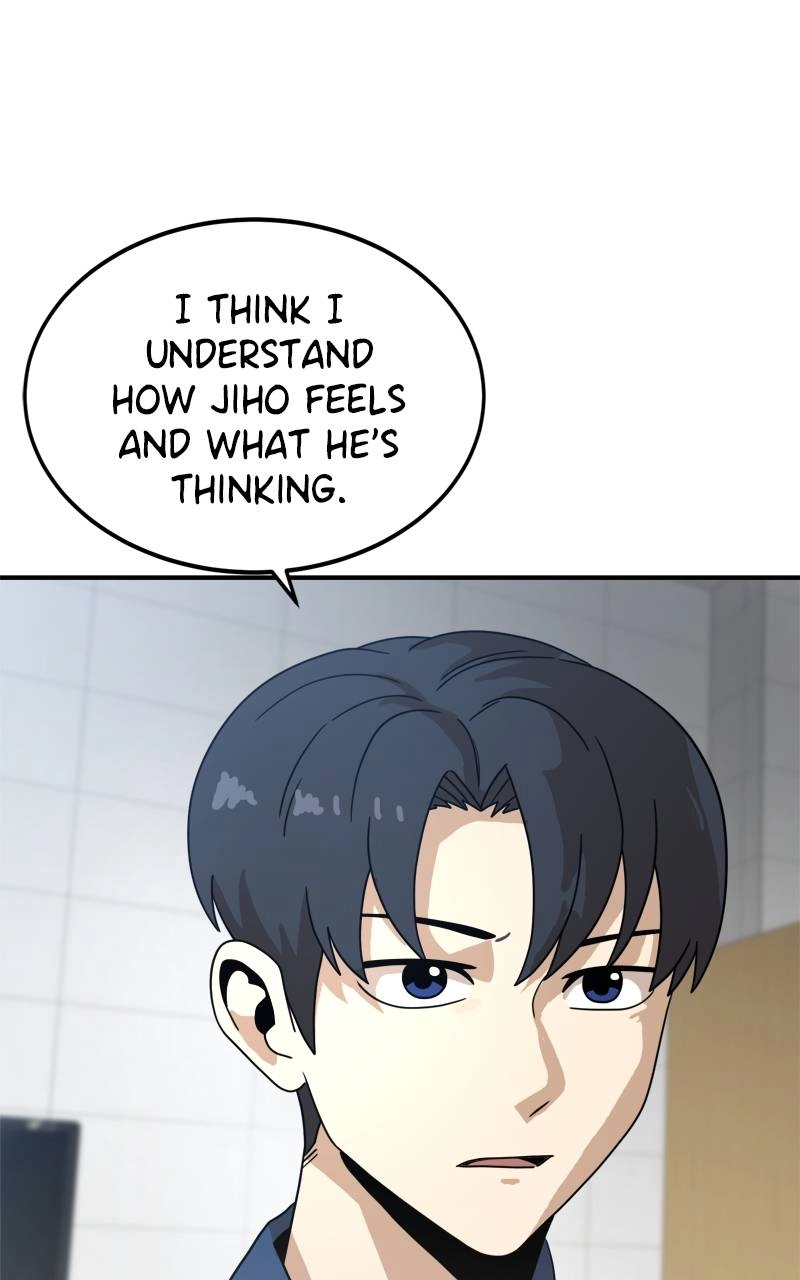 Double Click Chapter 117 - Page 26