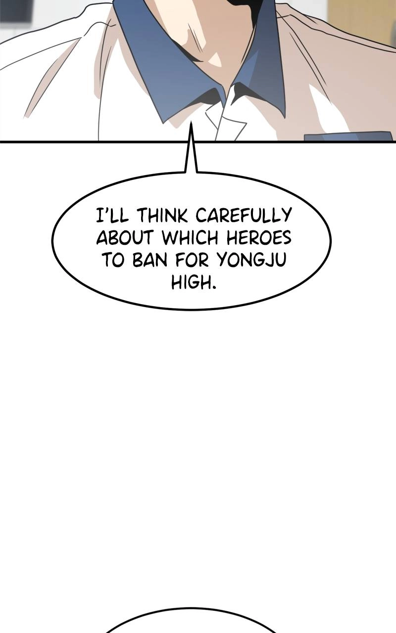 Double Click Chapter 117 - Page 27