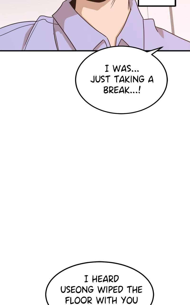 Double Click Chapter 117 - Page 115