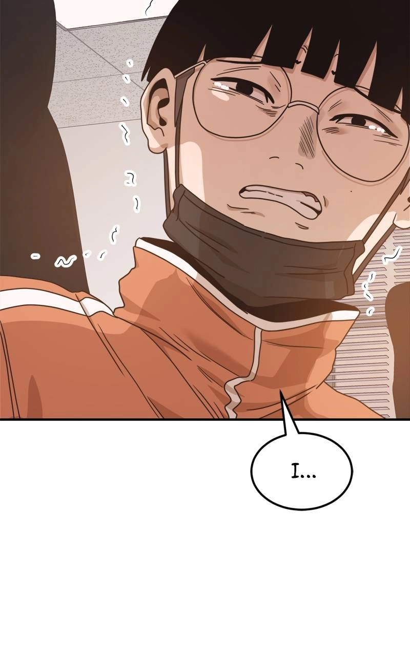 Double Click Chapter 117 - Page 127