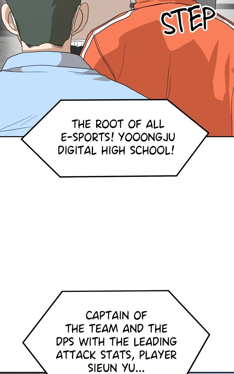 Double Click Chapter 118 - Page 5