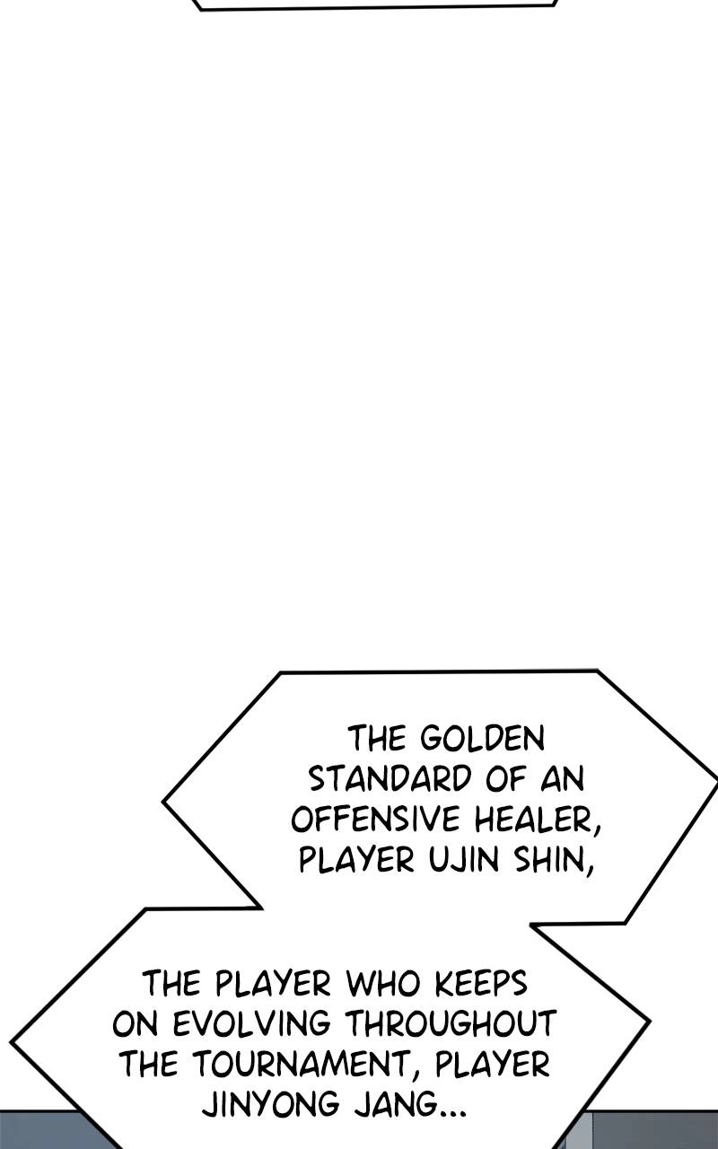 Double Click Chapter 118 - Page 13