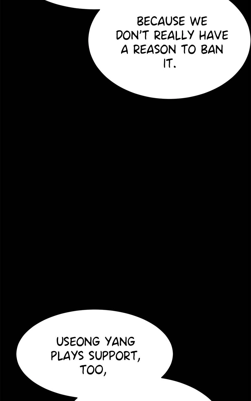 Double Click Chapter 118 - Page 35