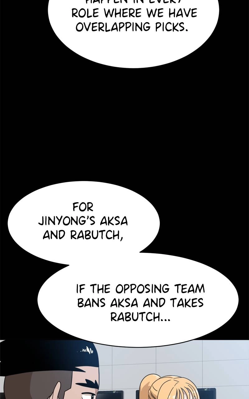 Double Click Chapter 118 - Page 44