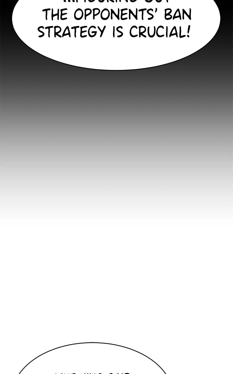 Double Click Chapter 118 - Page 48