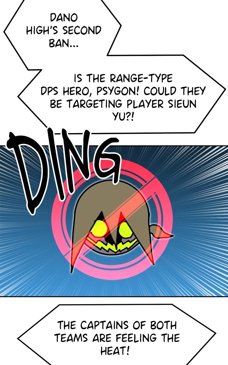 Double Click Chapter 119 - Page 12