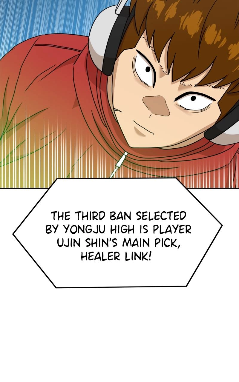Double Click Chapter 119 - Page 17
