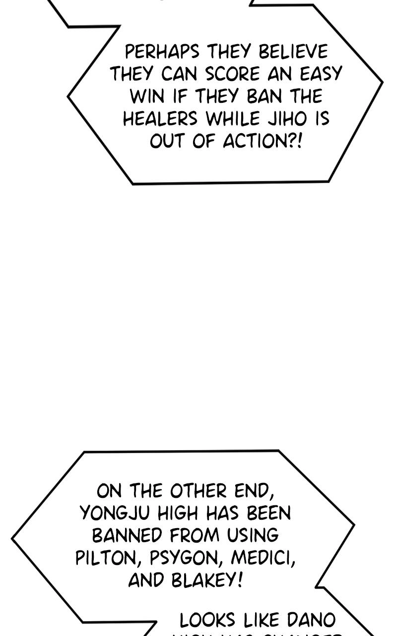 Double Click Chapter 123 - Page 79