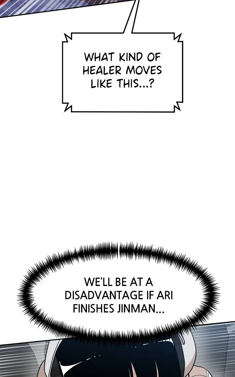 Double Click Chapter 125 - Page 25